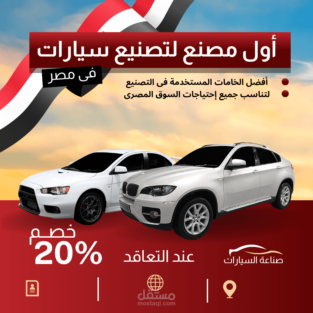 خدمة تسويق رقمي تساعدك على جذب عملاء جدد لمشروعك