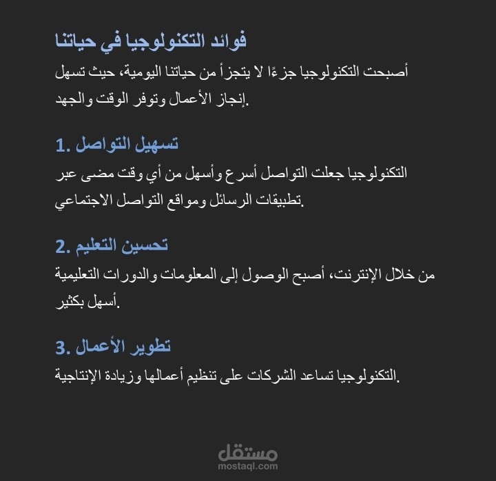 كتابة البيانات