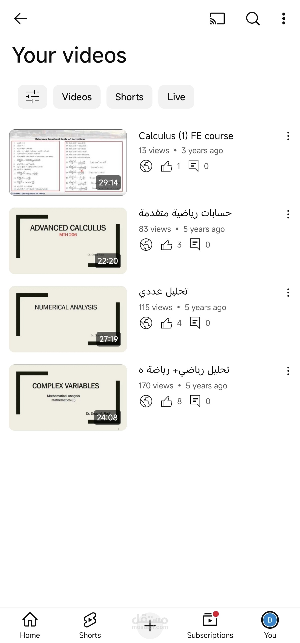 فيديو تعليمي مسجل (رياضيات)