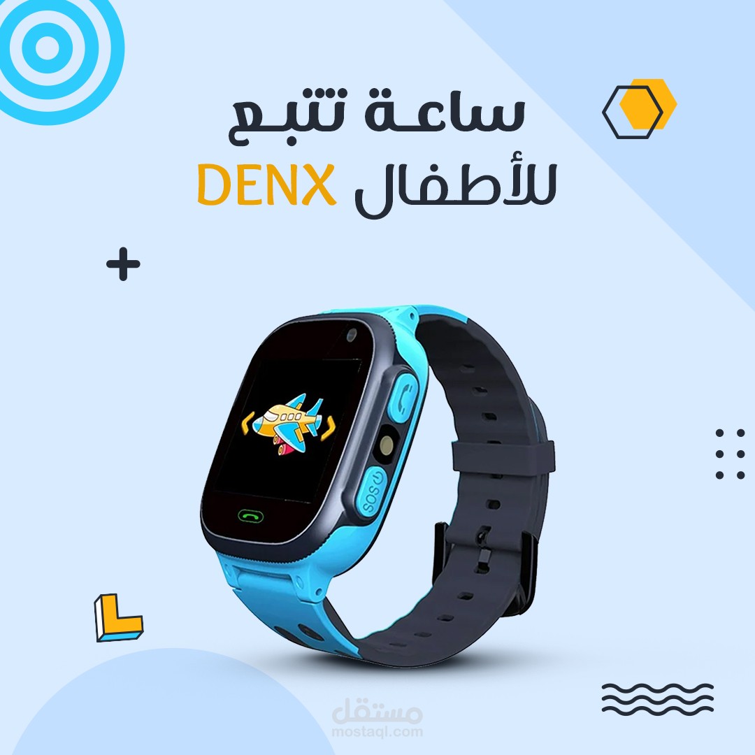 عمل اعلان ساعة اسمارت