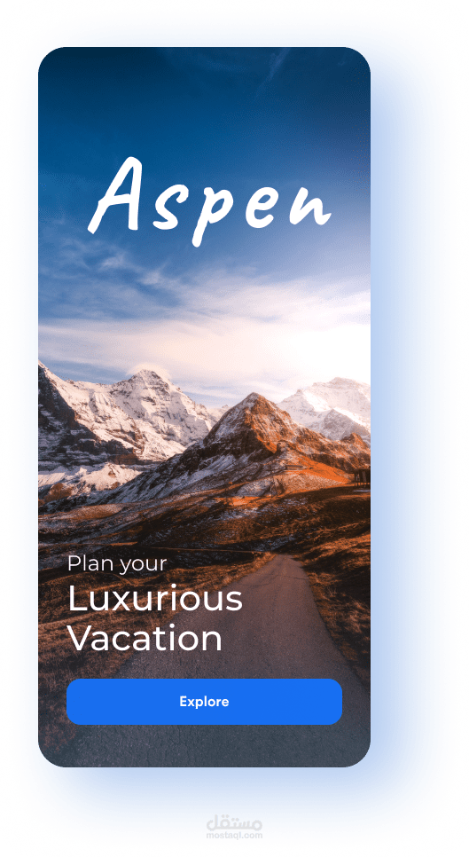تطبيق ASPEN