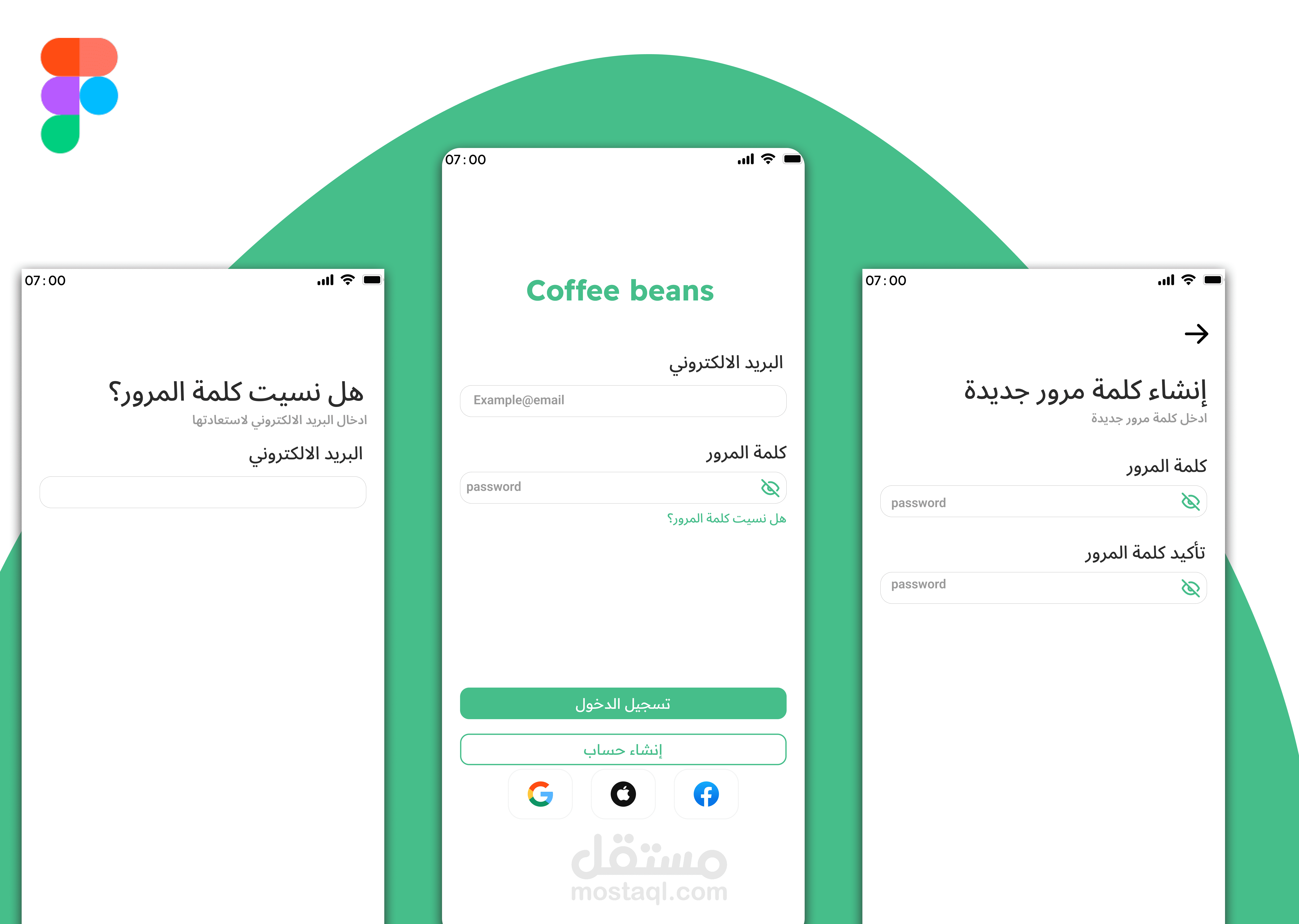 تطبيق كوفي بينز