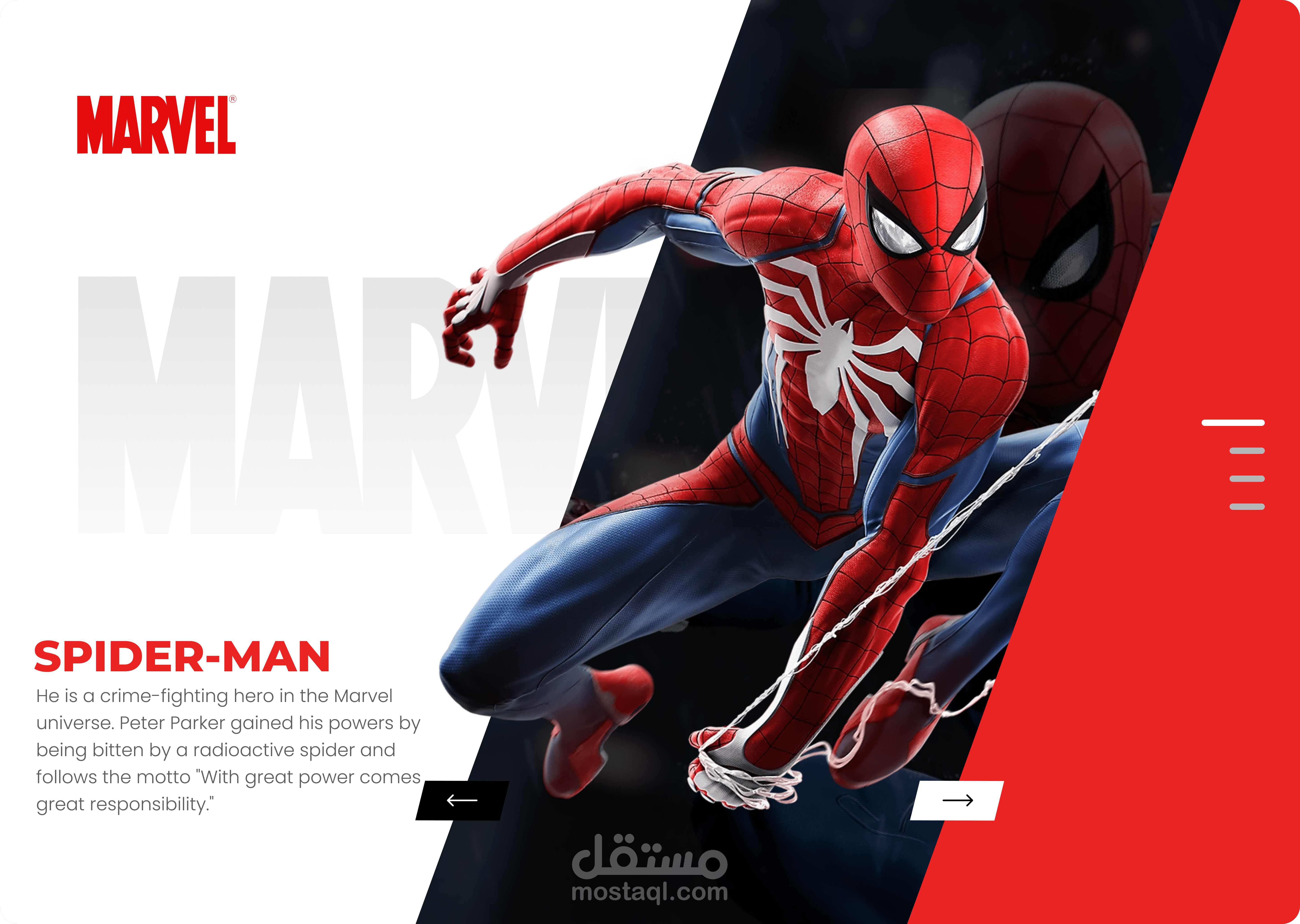 تصميم تخيلي لواجهة موقع marvel