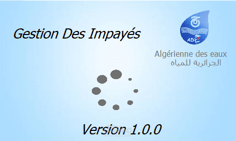برنامج تسيير المستحقات  لمؤسسة  الجزائرية  للمياه