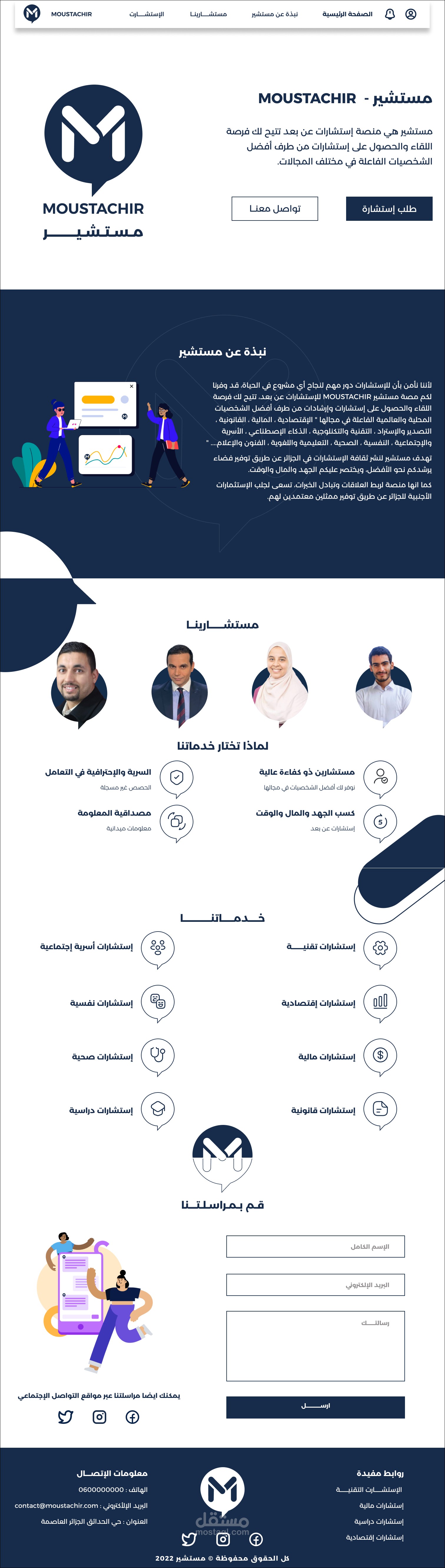 Landing  pages