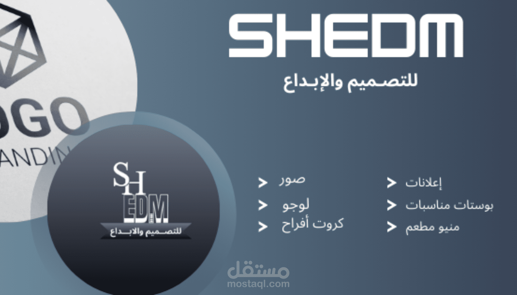 تصميم بوستات سوشيال ميديا إبداعية بجودة عالية