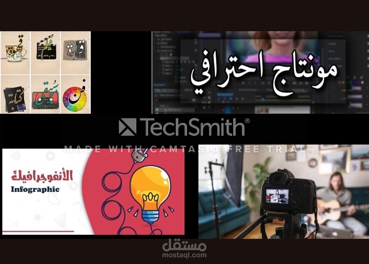 عمل فيديو عن المحتوى الرقمي بالذكاء الاصطناعي