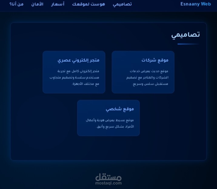 موقعي الخاص