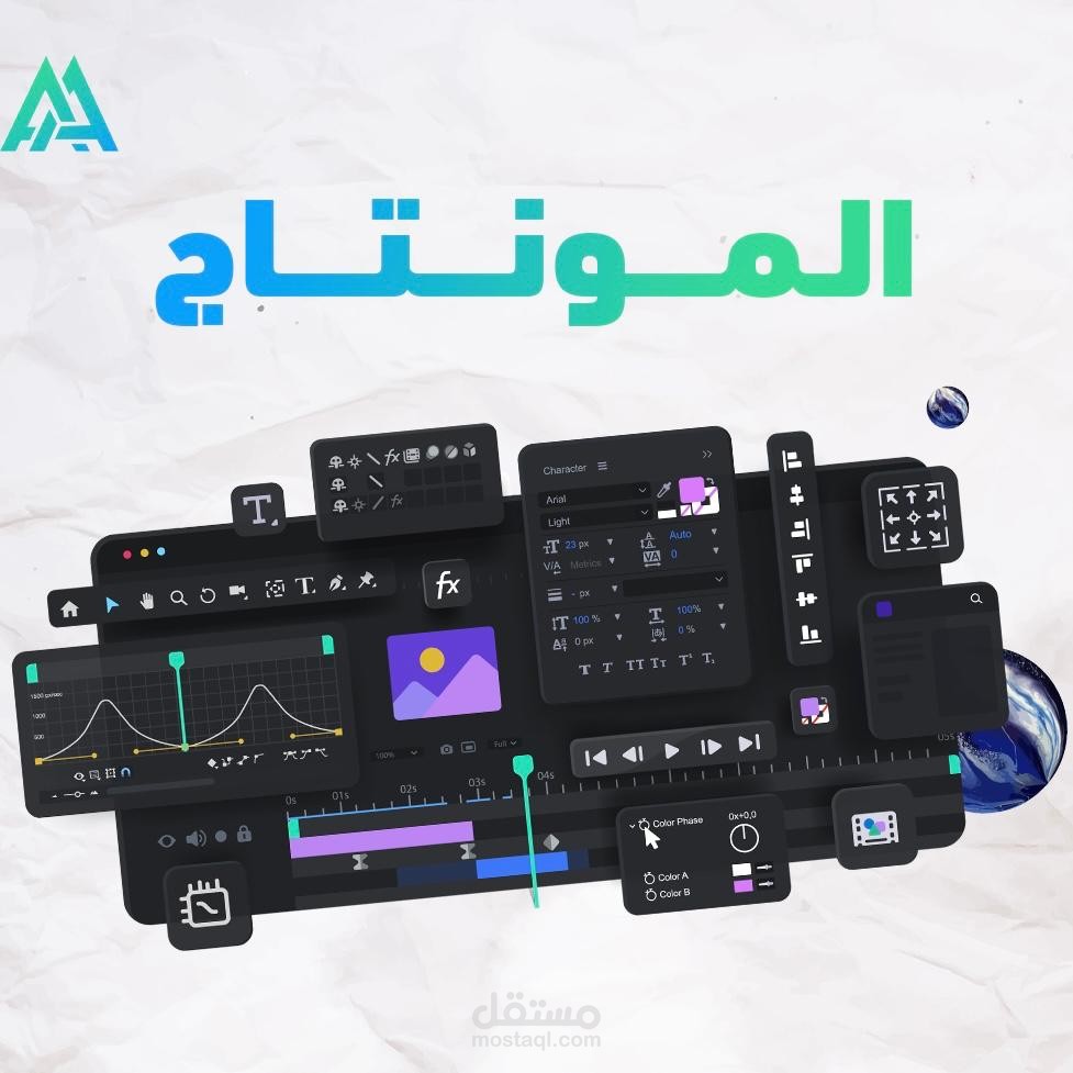 ريل لشركة أمانك