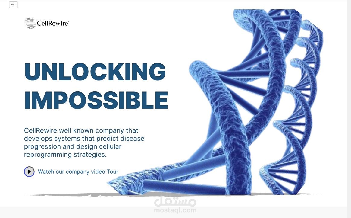 تصميم صفحه تعريفيه لشركه ناشئه ف مجال الجينات والوراثه