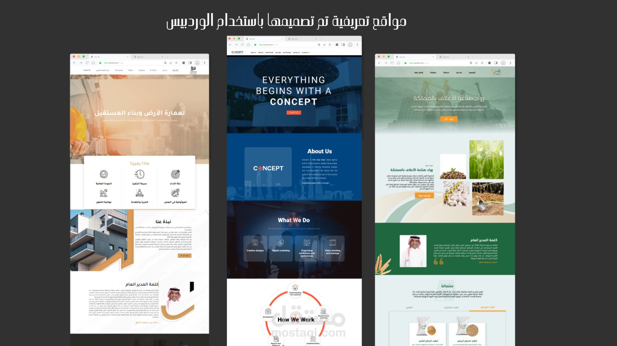 مواقع تعريفية