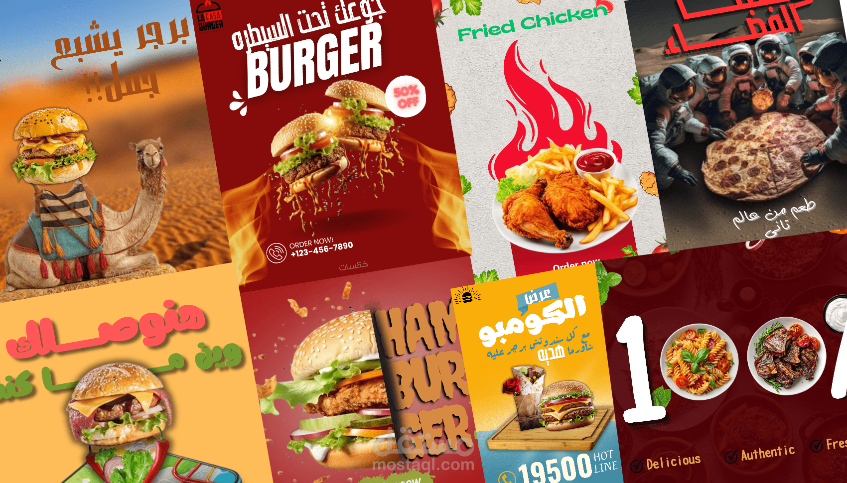 تصميم منشورات سوشيال ميديا احترافية للمطاعم تزيد التفاعل والمبيعات