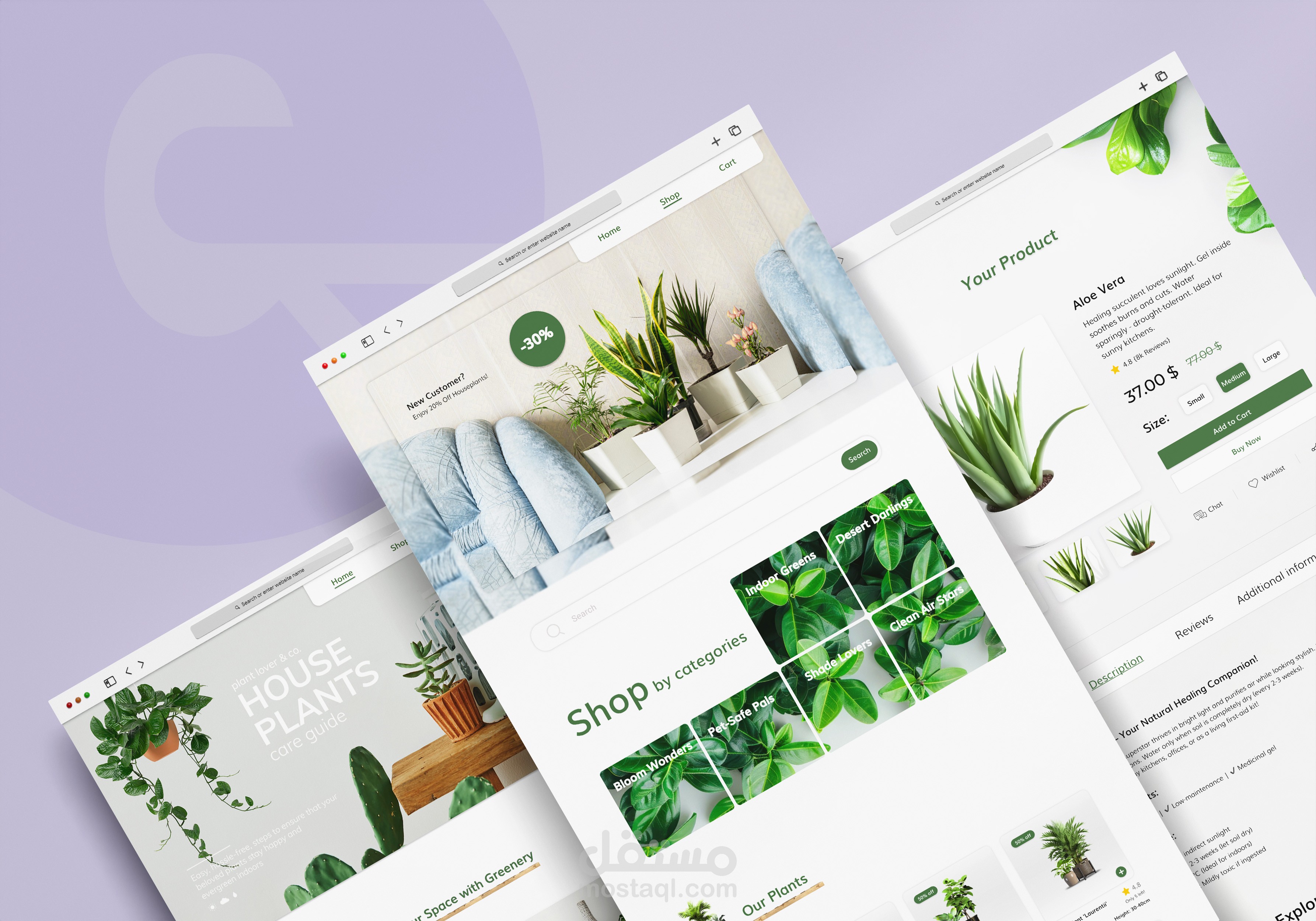 Plants Store UI