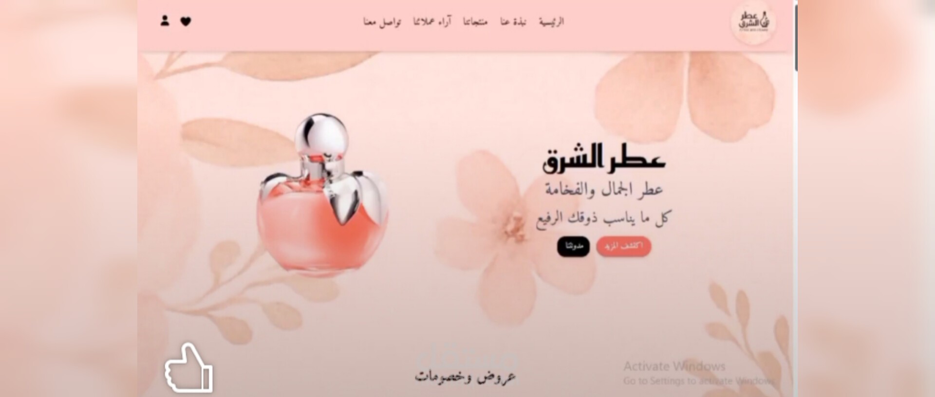 انشاء صفحات ويب Html css javascript