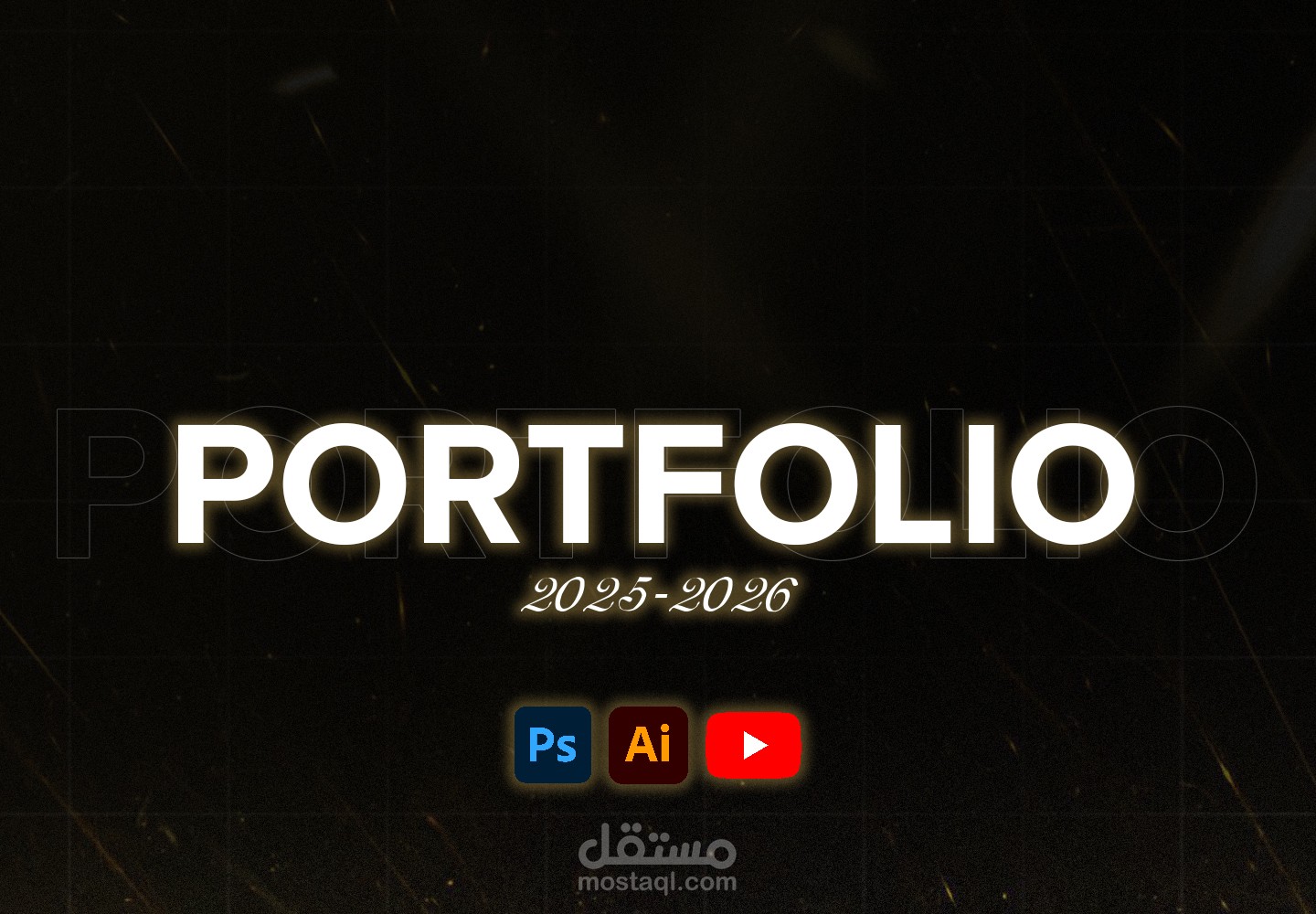 معرض أعمال 2025