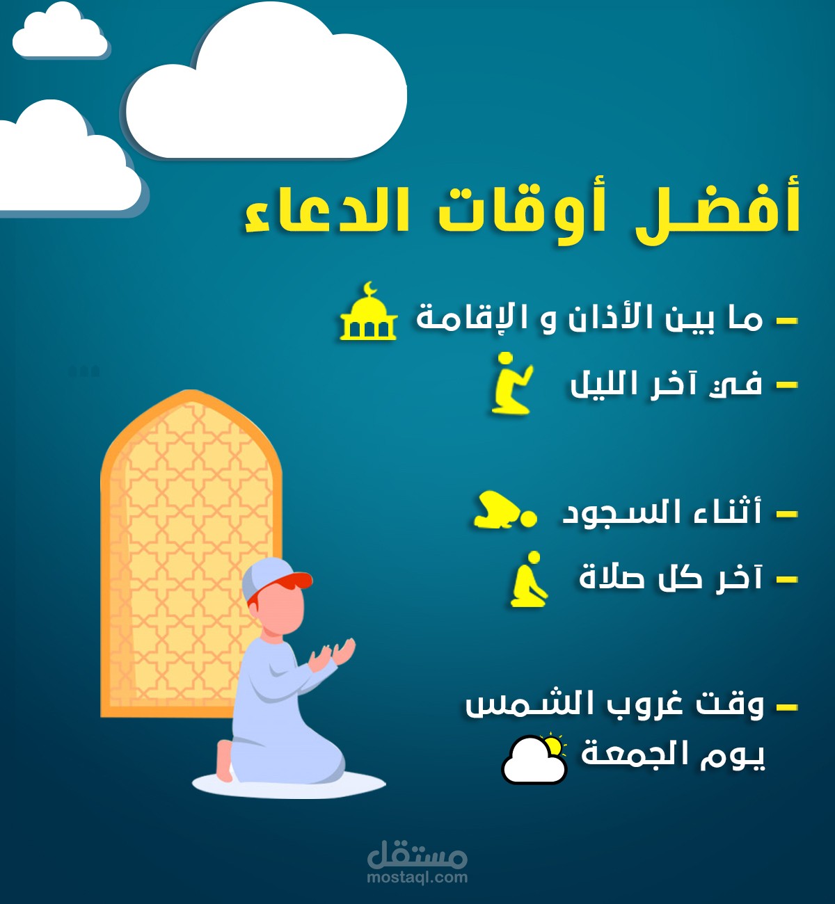 تصاميم سوشيال ميديا