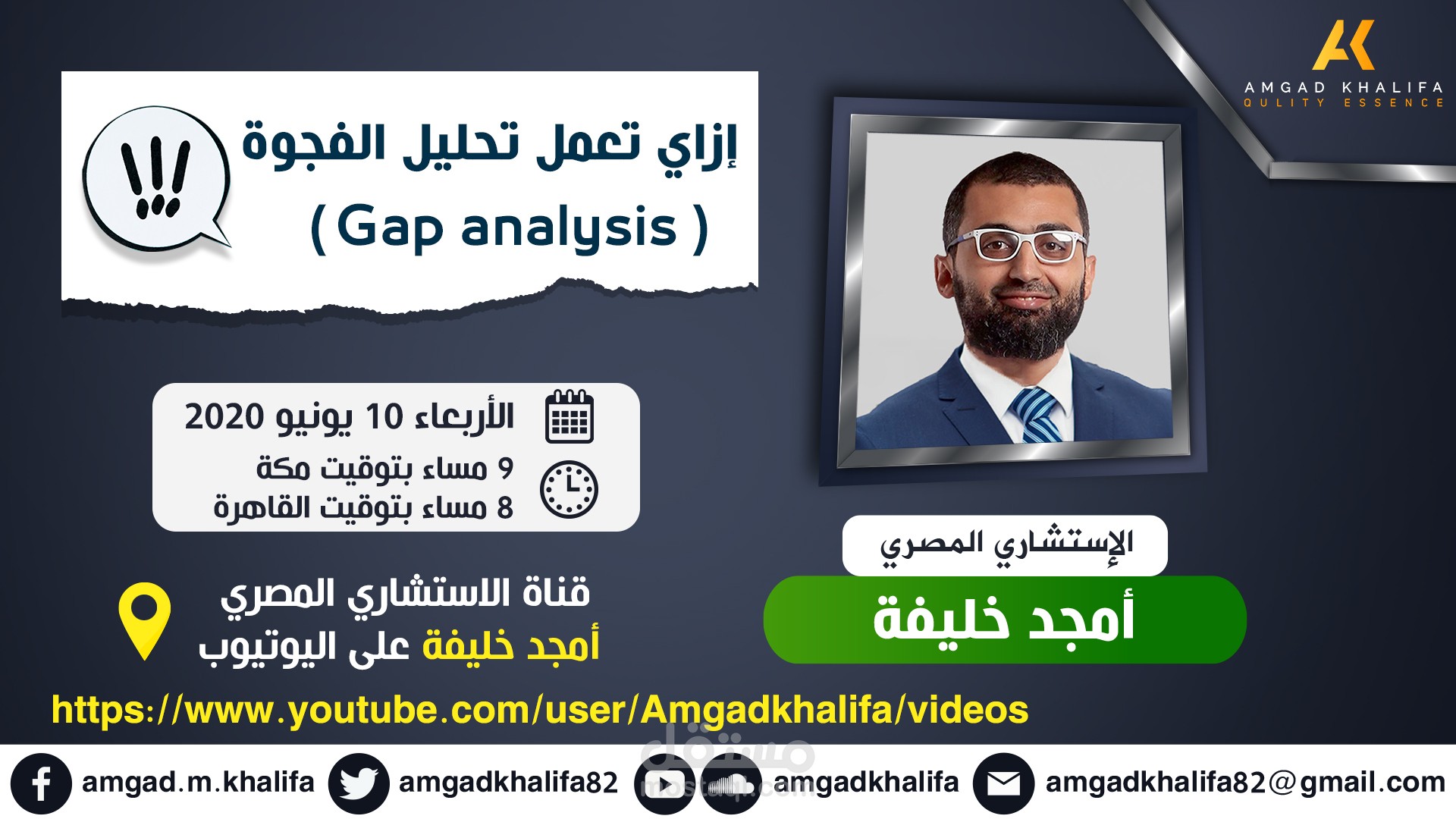 تصاميم محاضرات