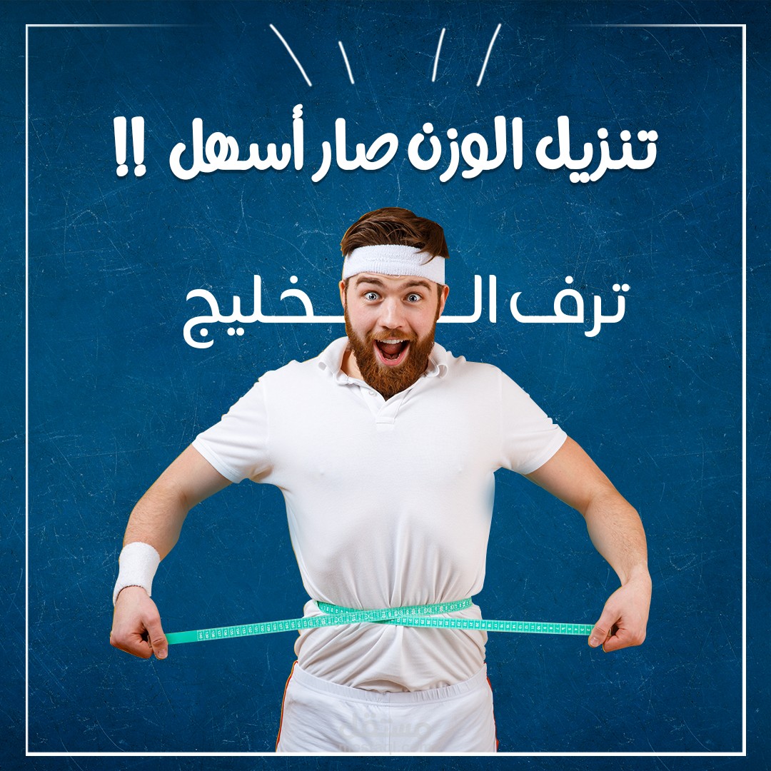 تصاميم سوشيال ميديا