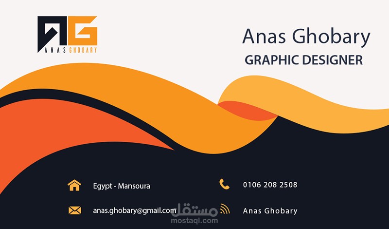 تصميم كارت شخصي