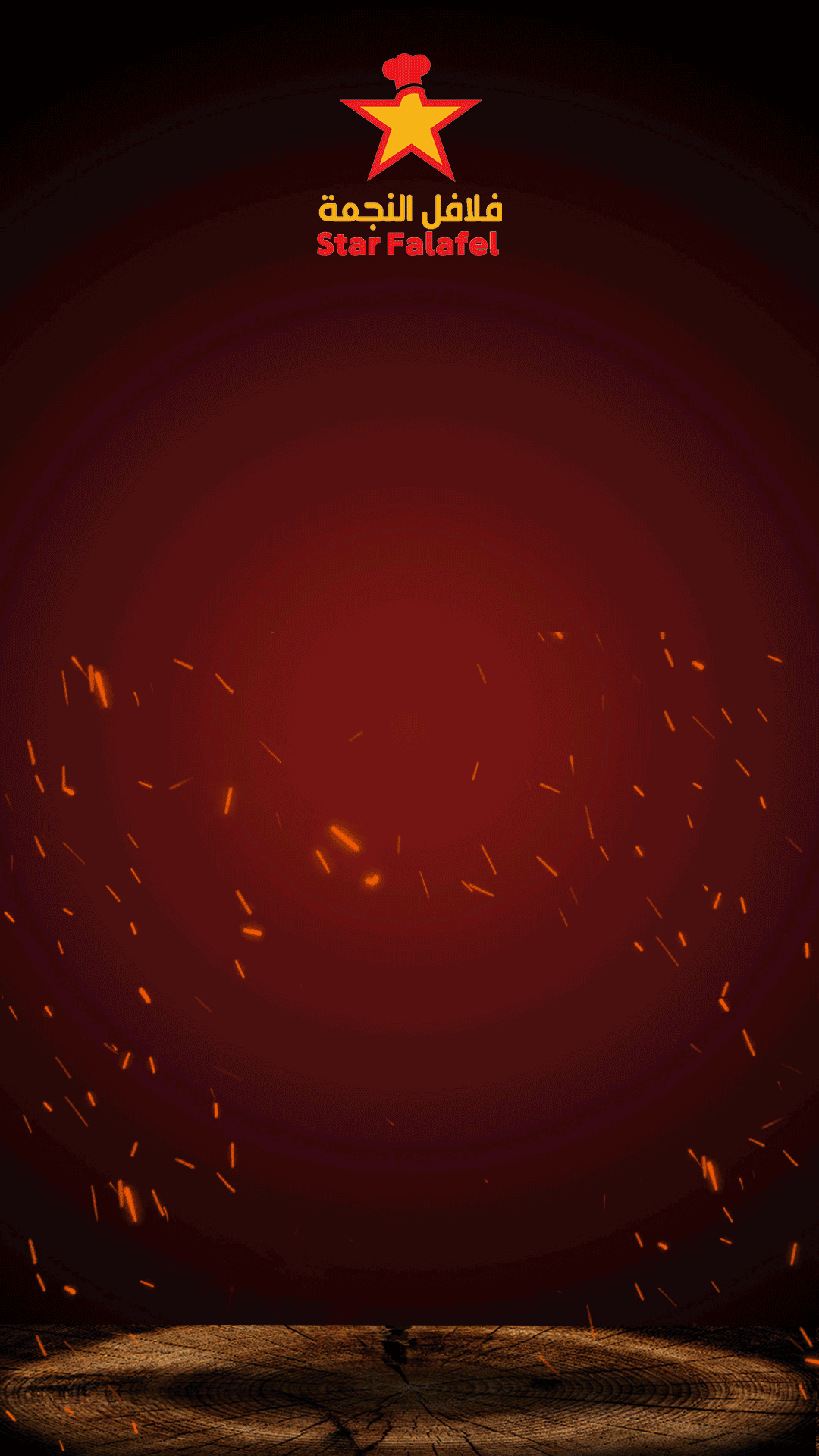 فلافل النجمة GIF