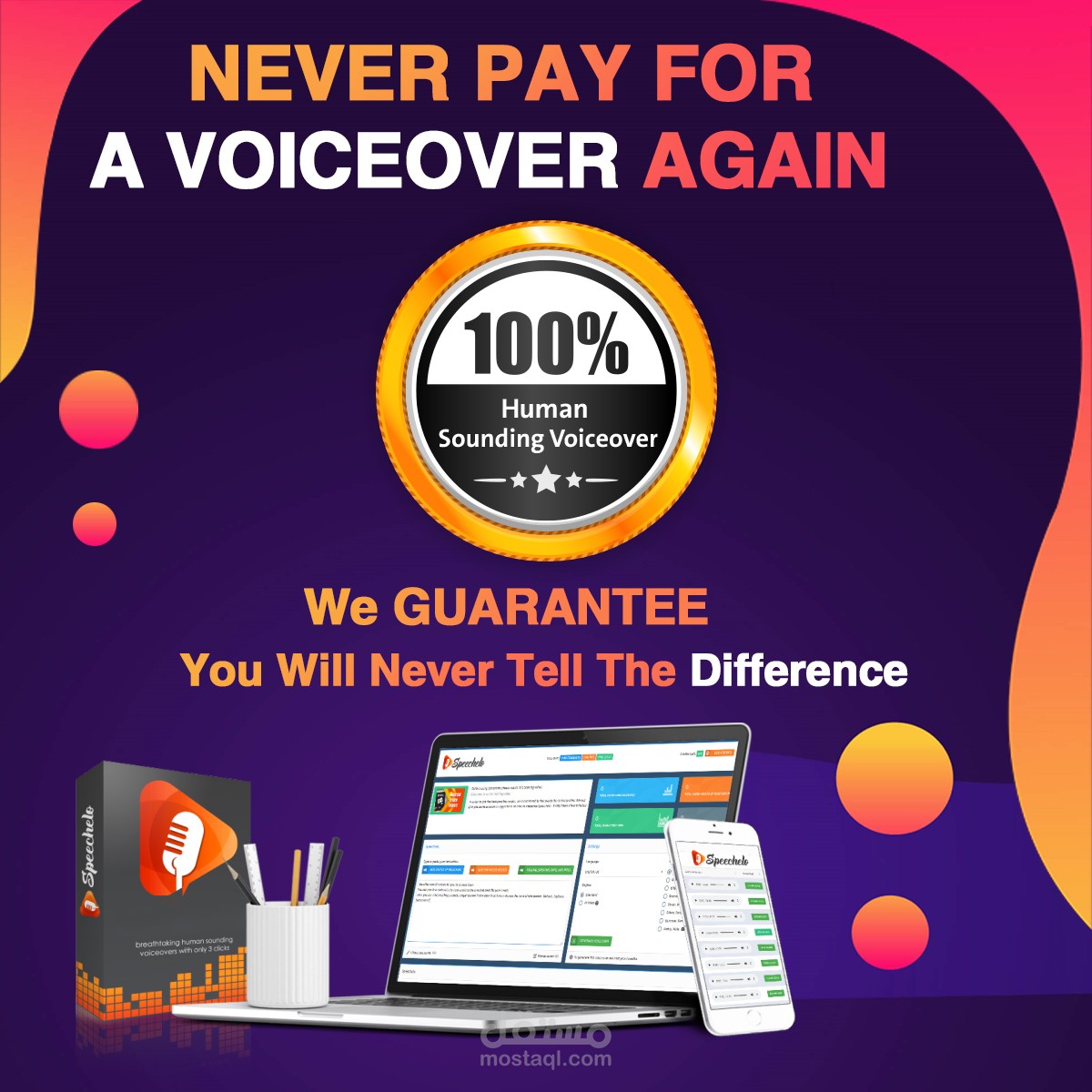 تصميم voice over