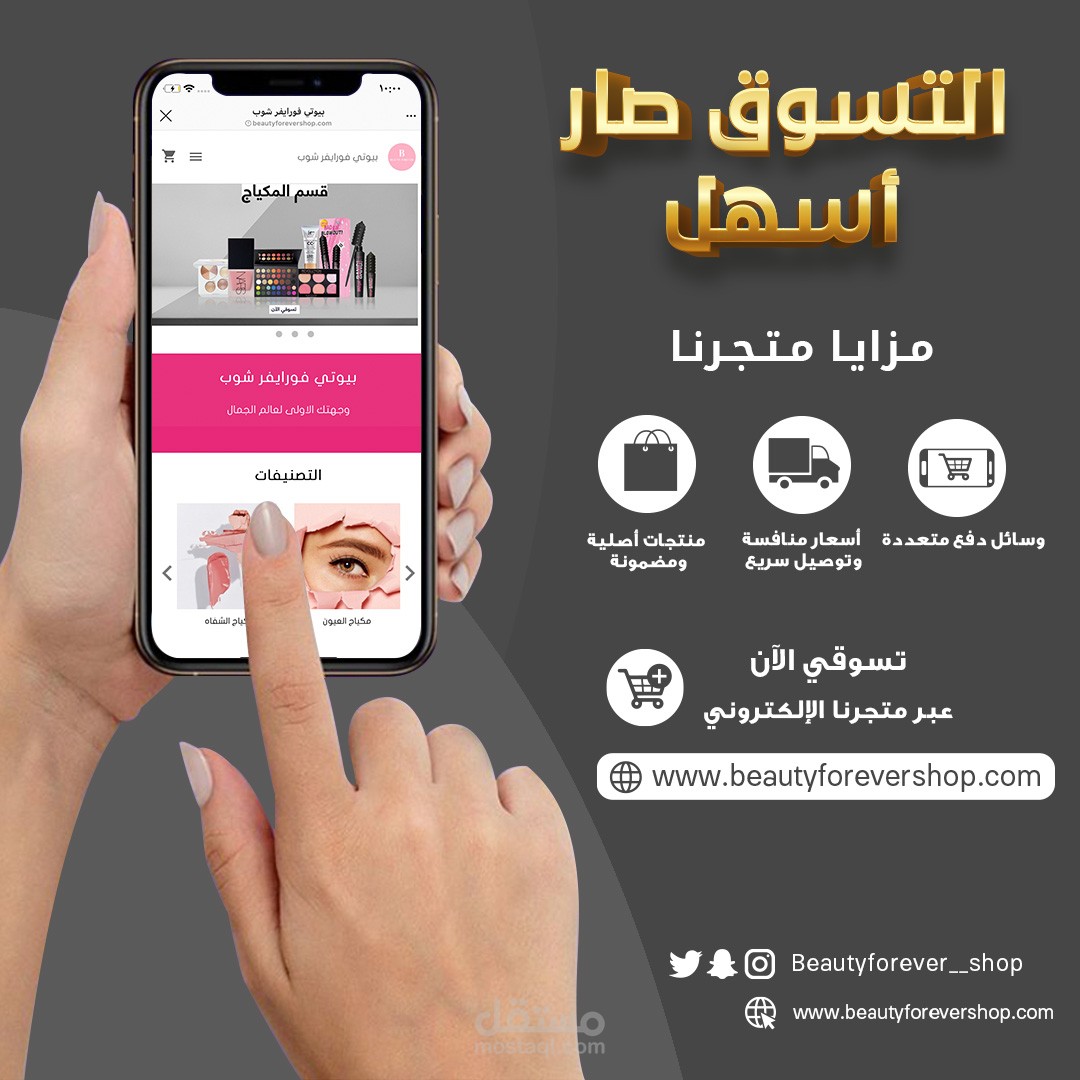 تصاميم سوشيال ميديا