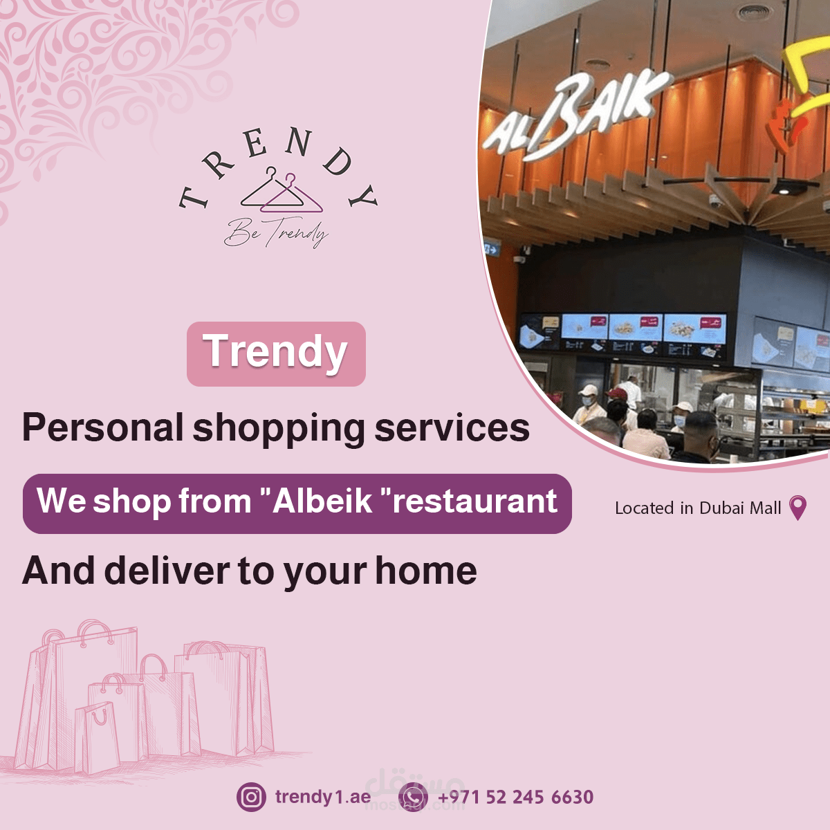 تصاميم سوشيال ميديا