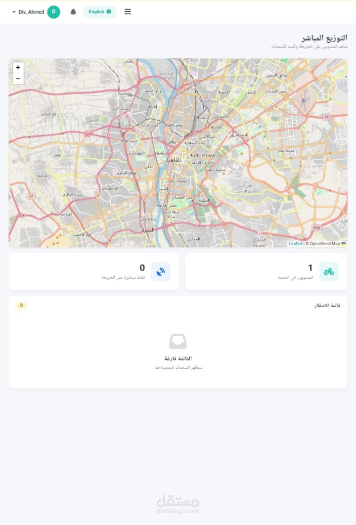 Cargo — نظام SaaS متكامل لإدارة شركات الشحن والتوصيل (ASP.NET Core 8 & Angular)