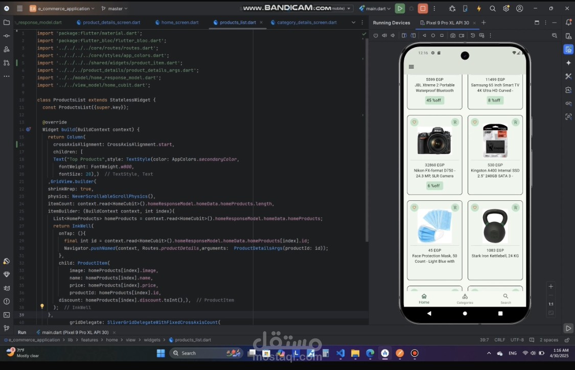 تطبيق عرض المنتجات (Product Showcase App) – Flutter