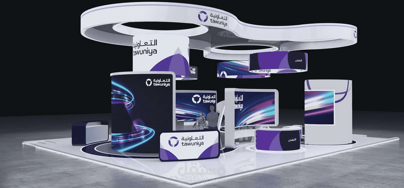 جناح شركة التعاونية للتامين