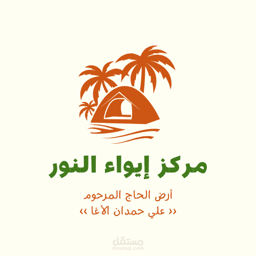 تصميم شعار احترافي يعكس هوية علامتك التجارية