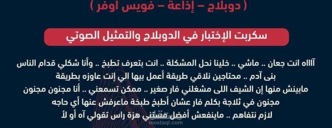 دوبلاج كرتون وانيميشن