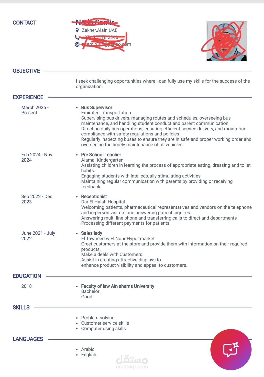 انشاء CV محترف