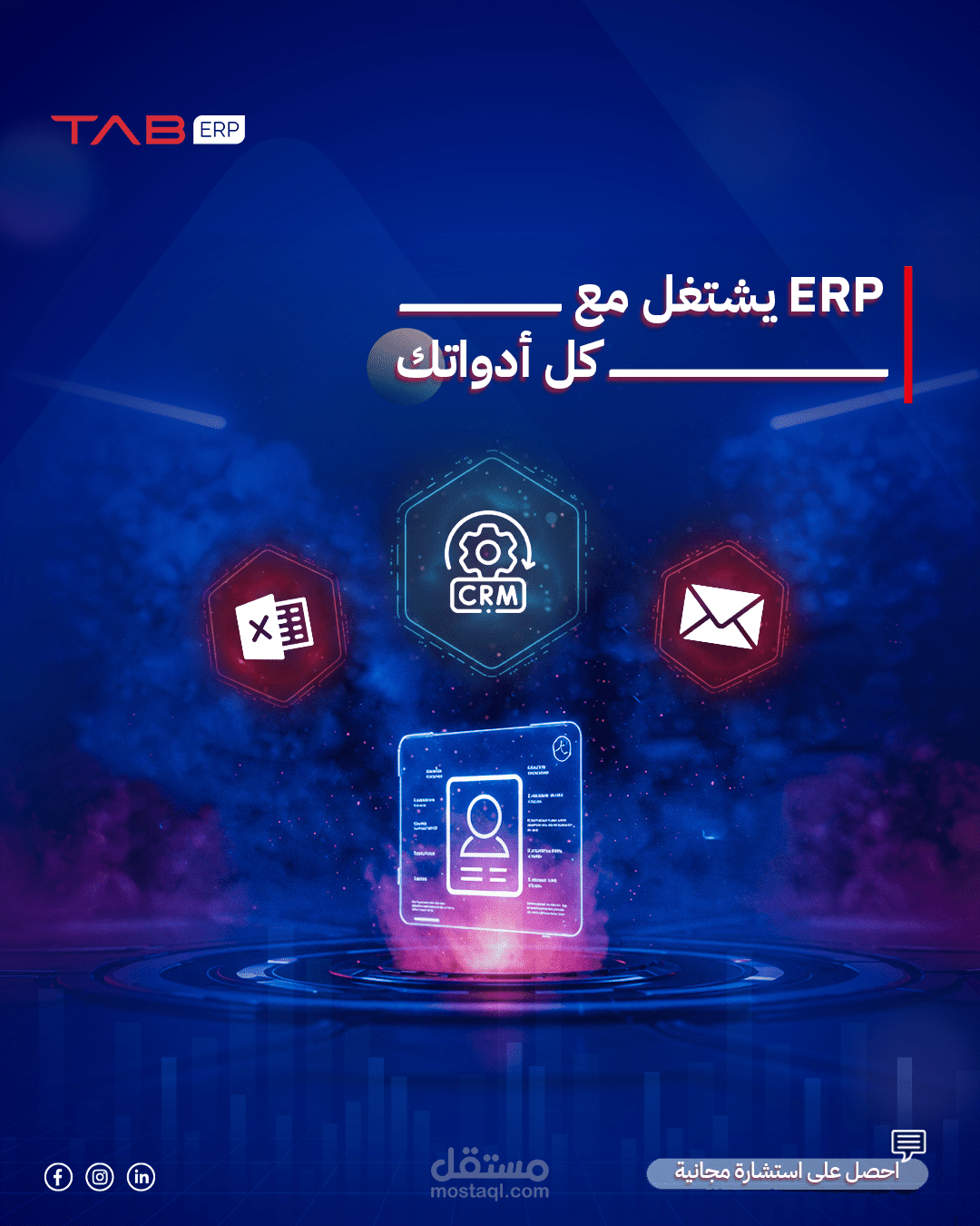 تصميمات سوشيال ميديا