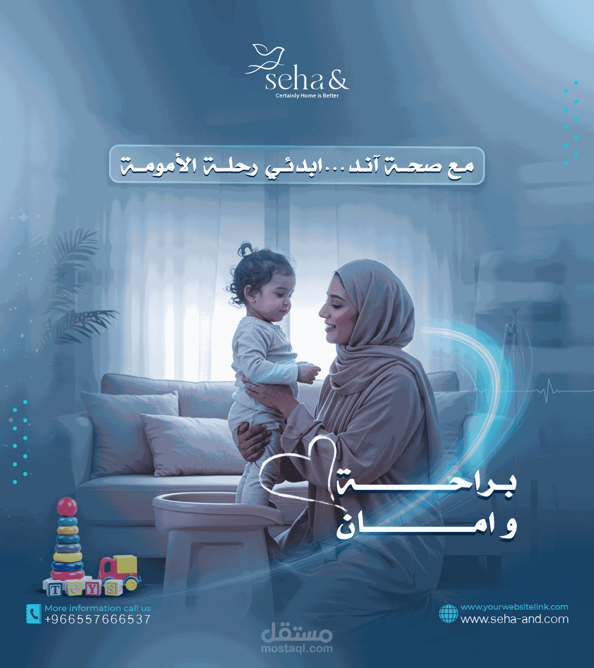 تصميمات سوشيال ميديا