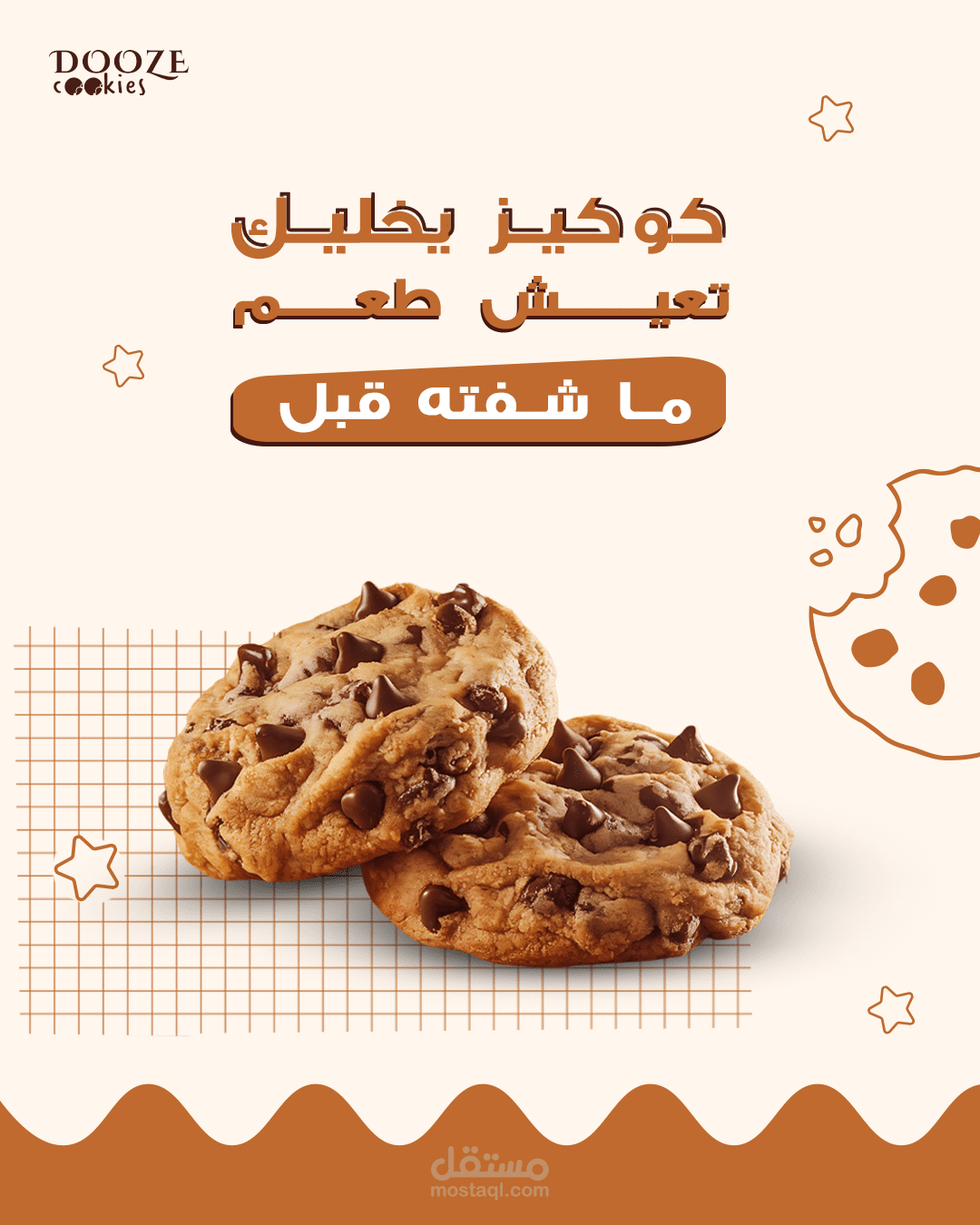 تصميمات سوشيال ميديا