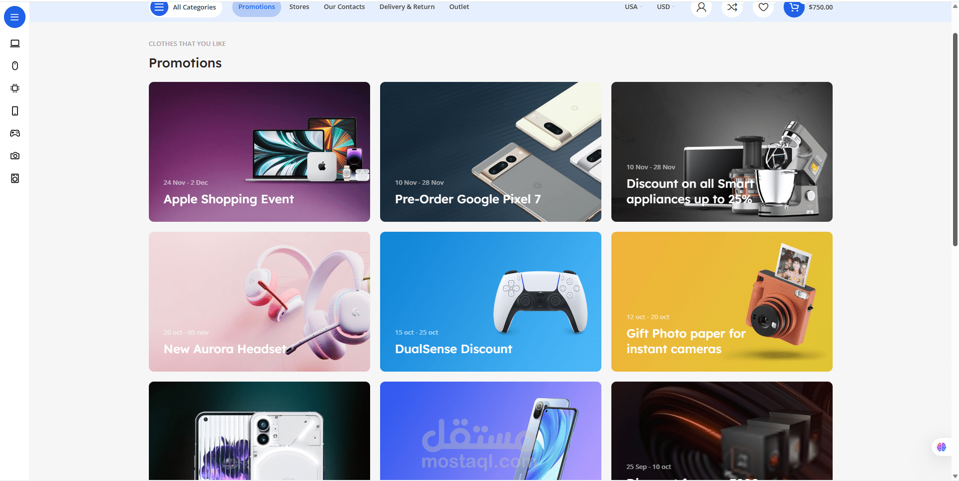 الموقع العالمي الكبير نفيس ماركت