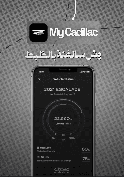 "تطبيقك الجديد… مع لمسة مونتاج احترافية