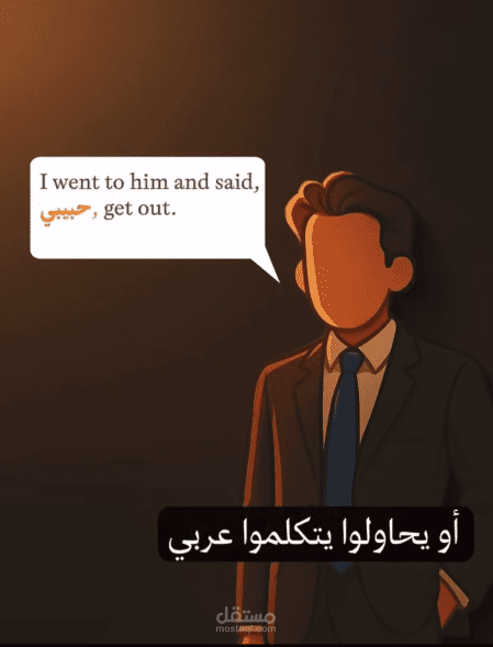 "تصميم فيديو تعليمي مع مؤثرات جرافيك متقدمة"