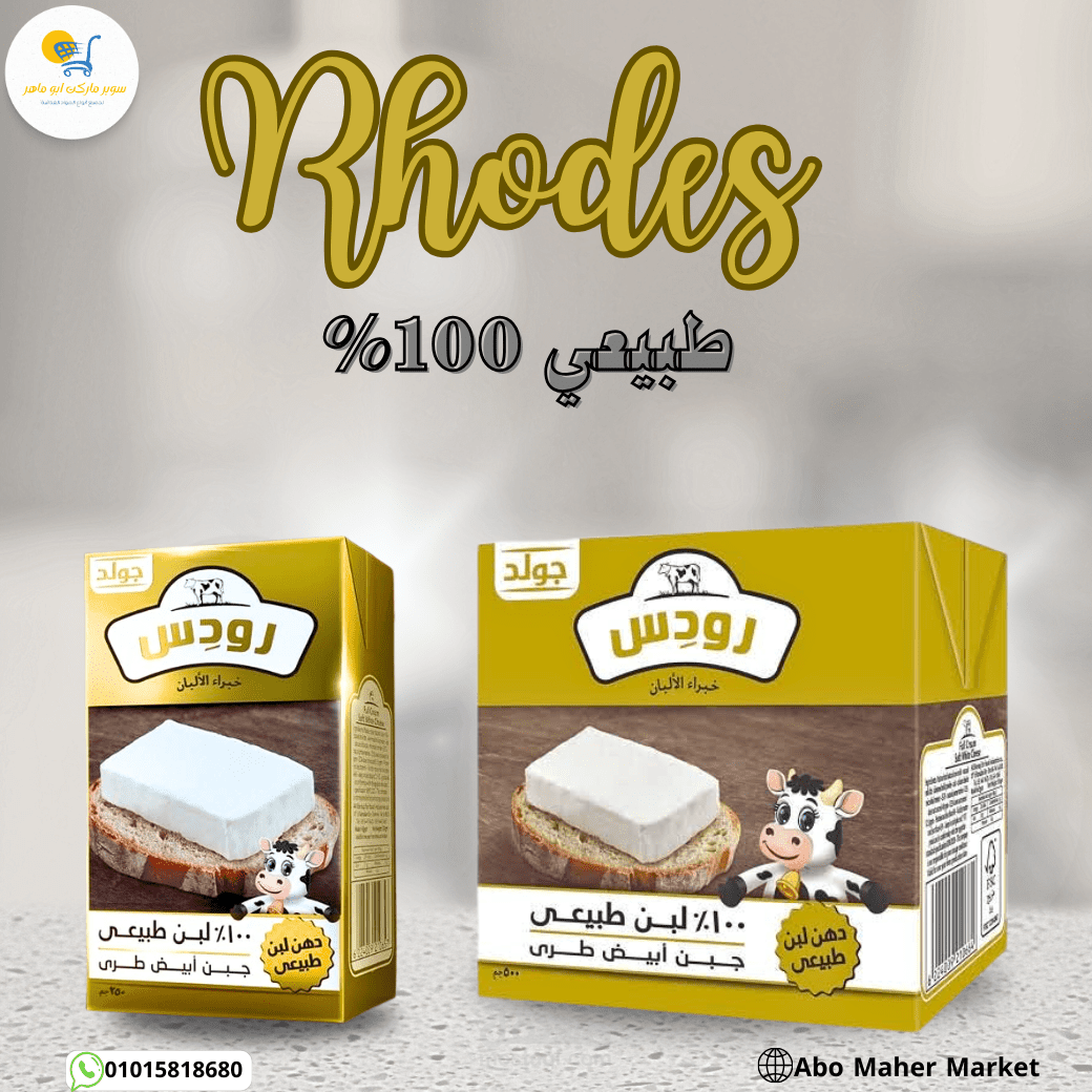 مجموعة من التصاميم لصفحة خاصه بسوبر ماركت علي الفيس بوك