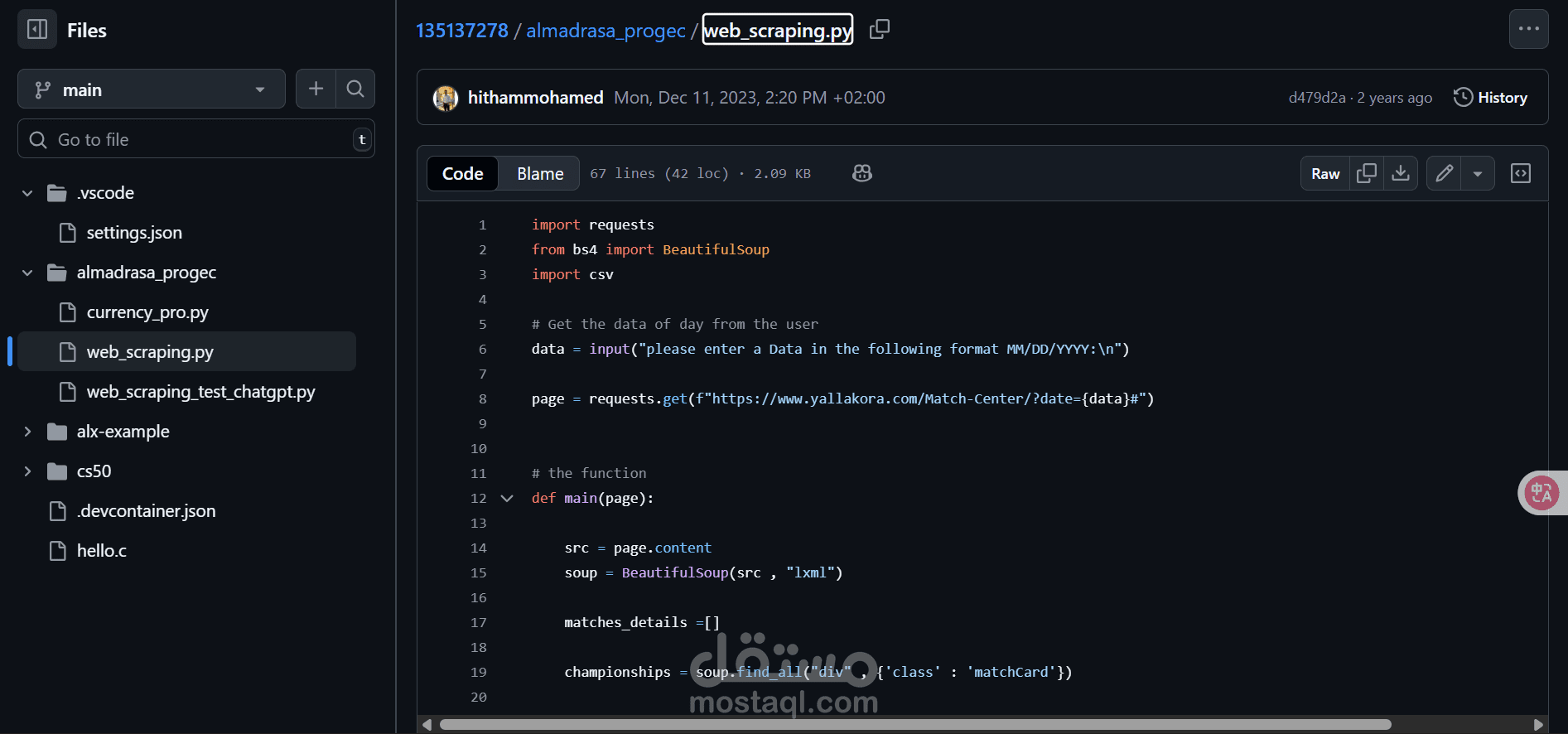 هذه صورة من كود علي حسابي علي GitHub هذا الكود يساعد في تصميم المواقع الالكترونية وهناك اكواد اخري