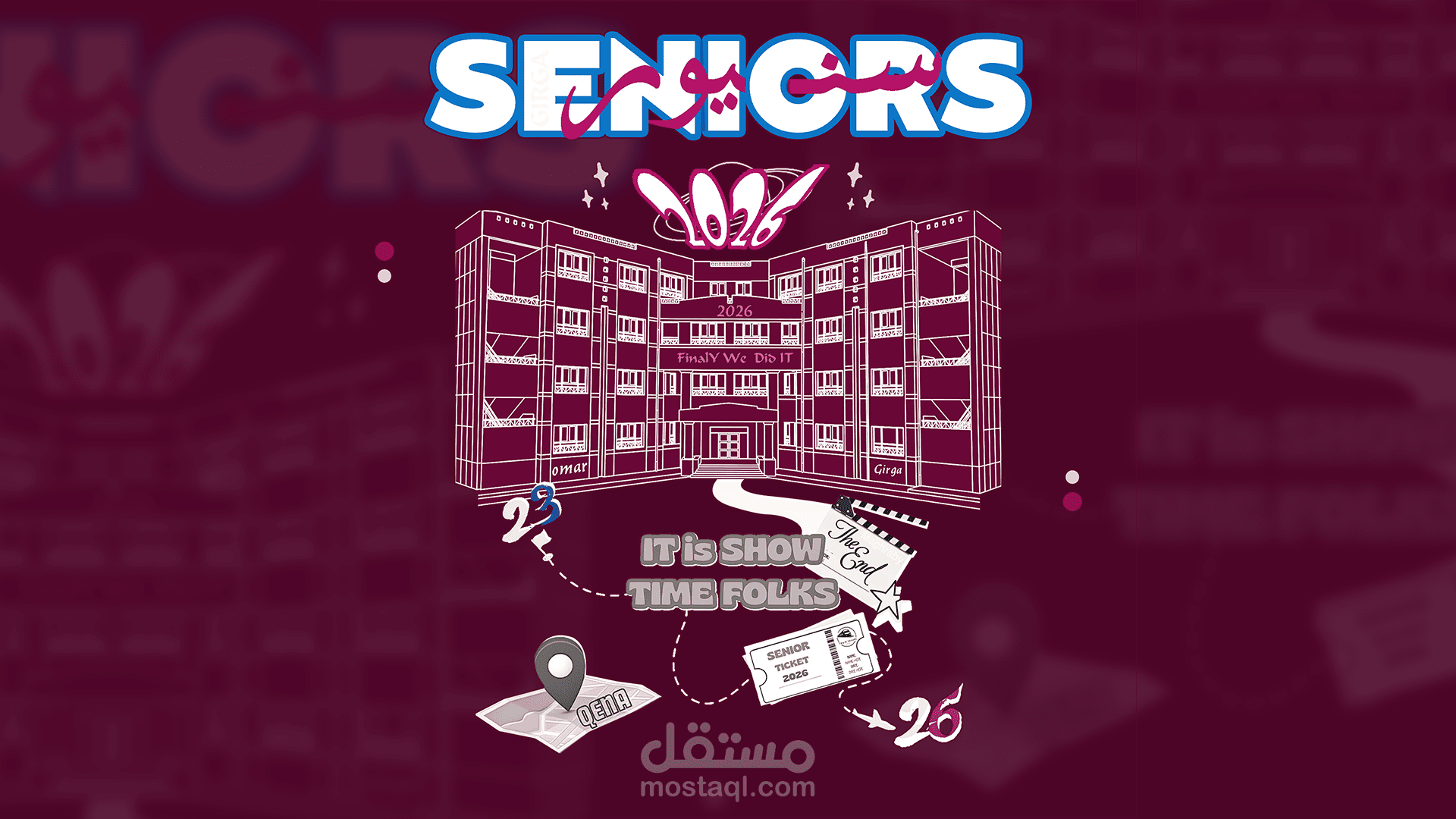 تصميم هودي تخرج