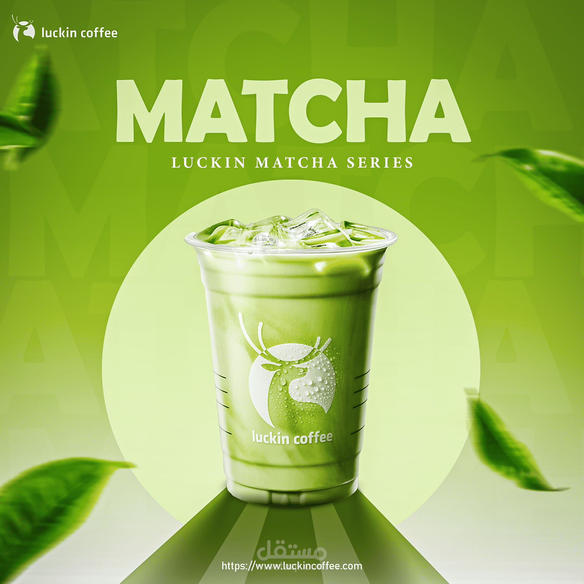 تصميم سوشيال ميديا لكافية | social media design for caffe shop