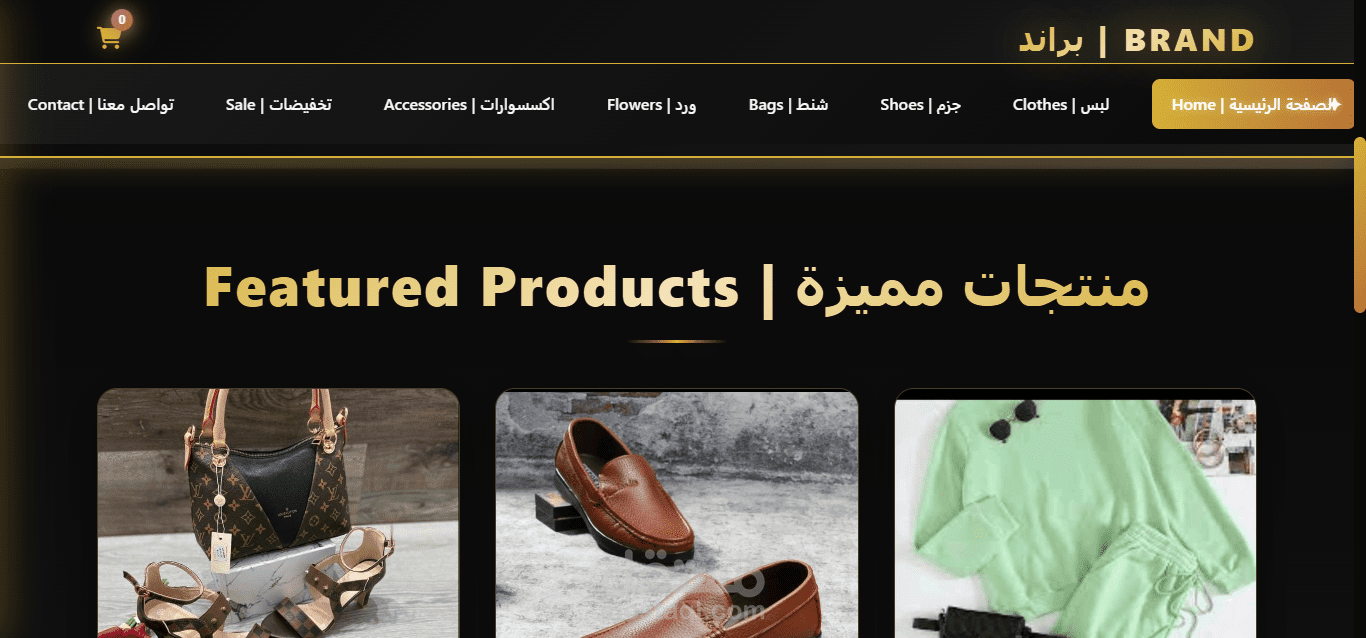 Front-End Website Design باستخدامHTML, CSS, JavaScript