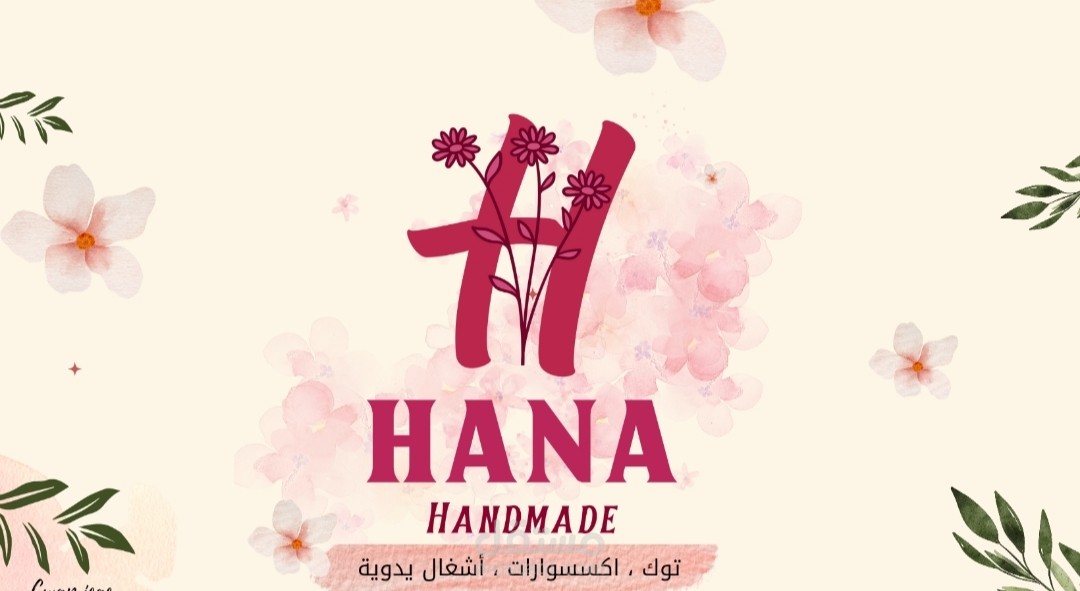 تصميم شعار وغلاف جروب علي الفيسبوك