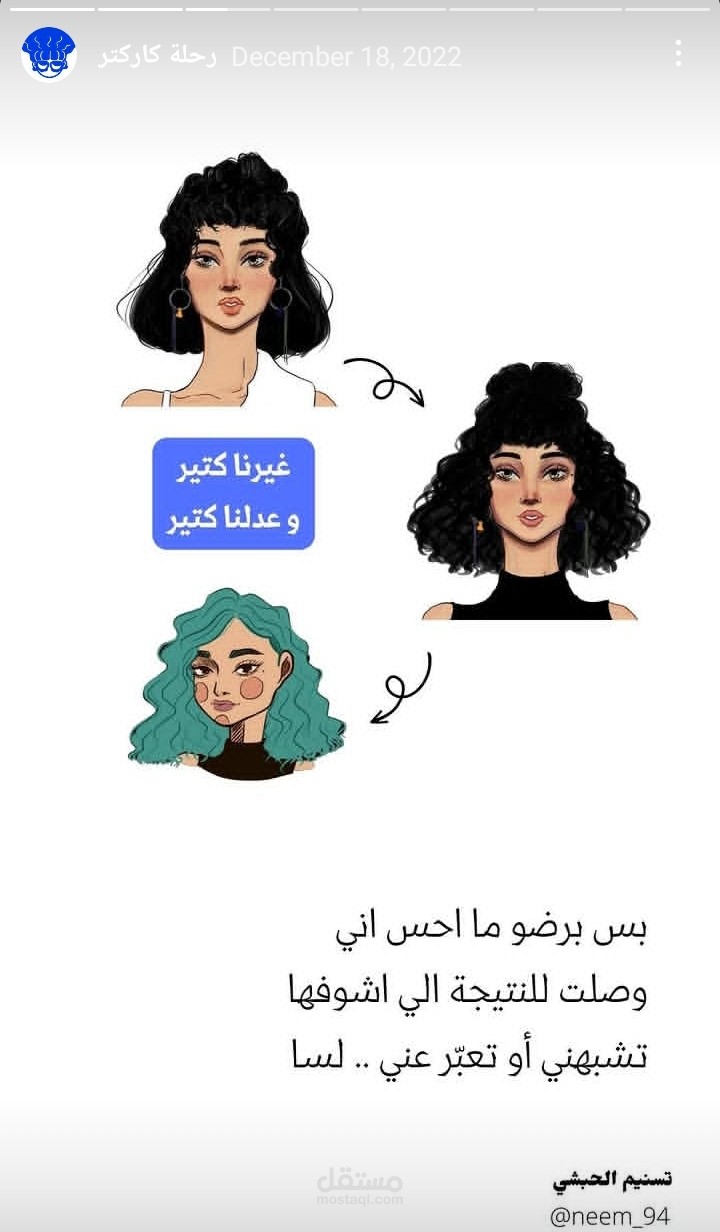 تصميم بورتفوليو