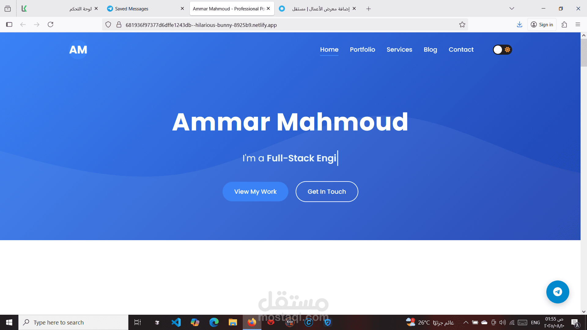 موقع تعريفي شخصي ليا