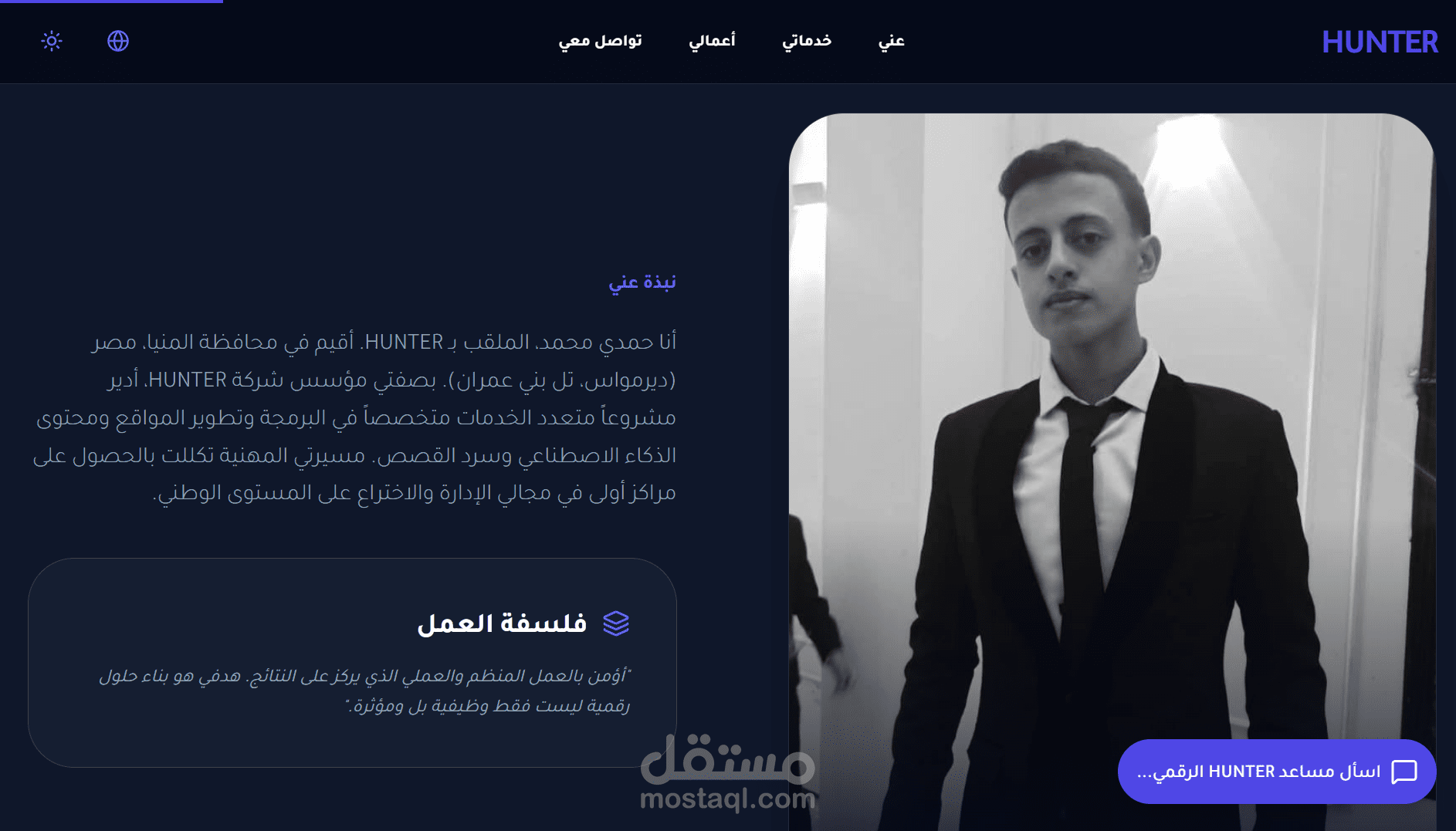 تصميم وتطوير موقع شركة احترافي (Full-Stack Website)