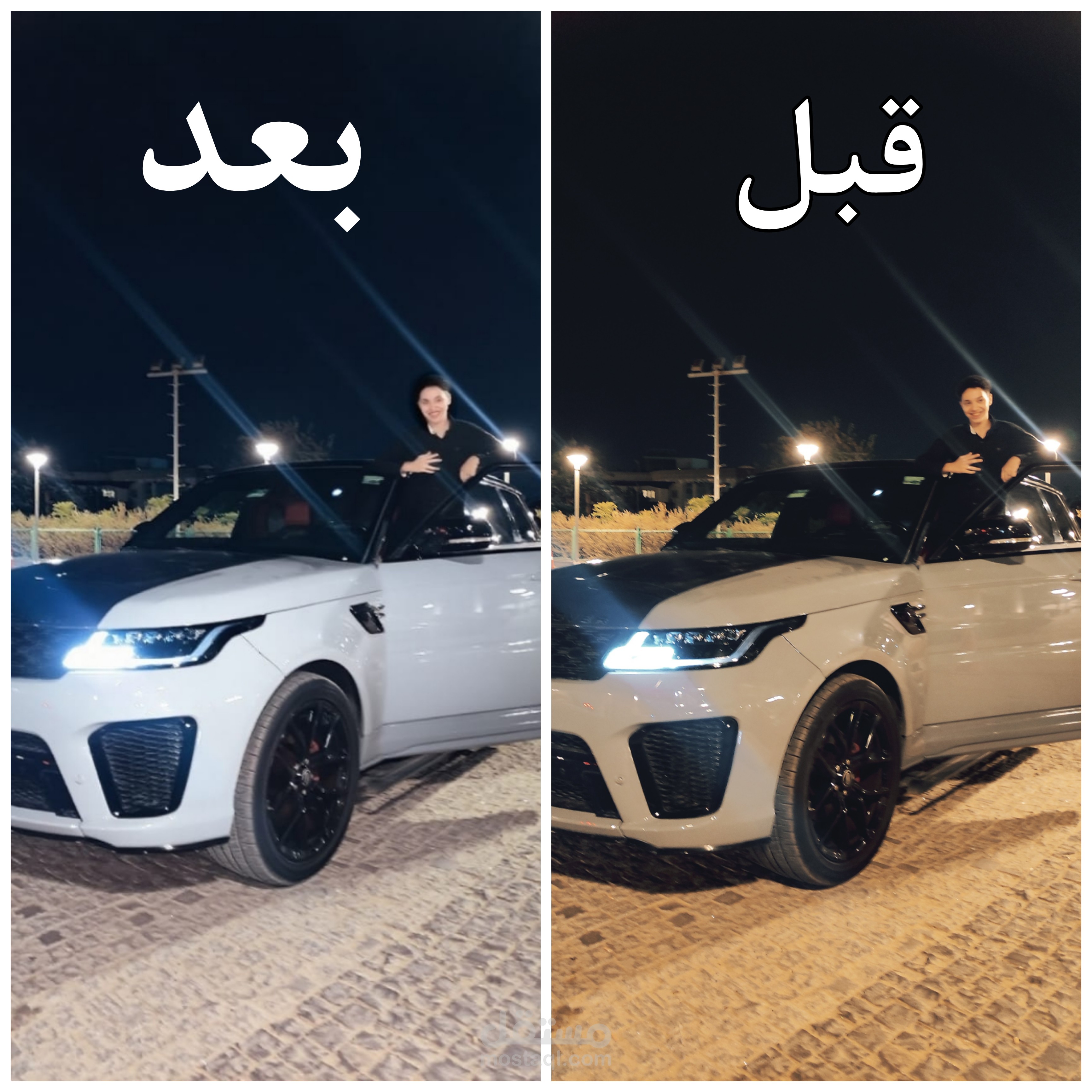 تعديل الصور