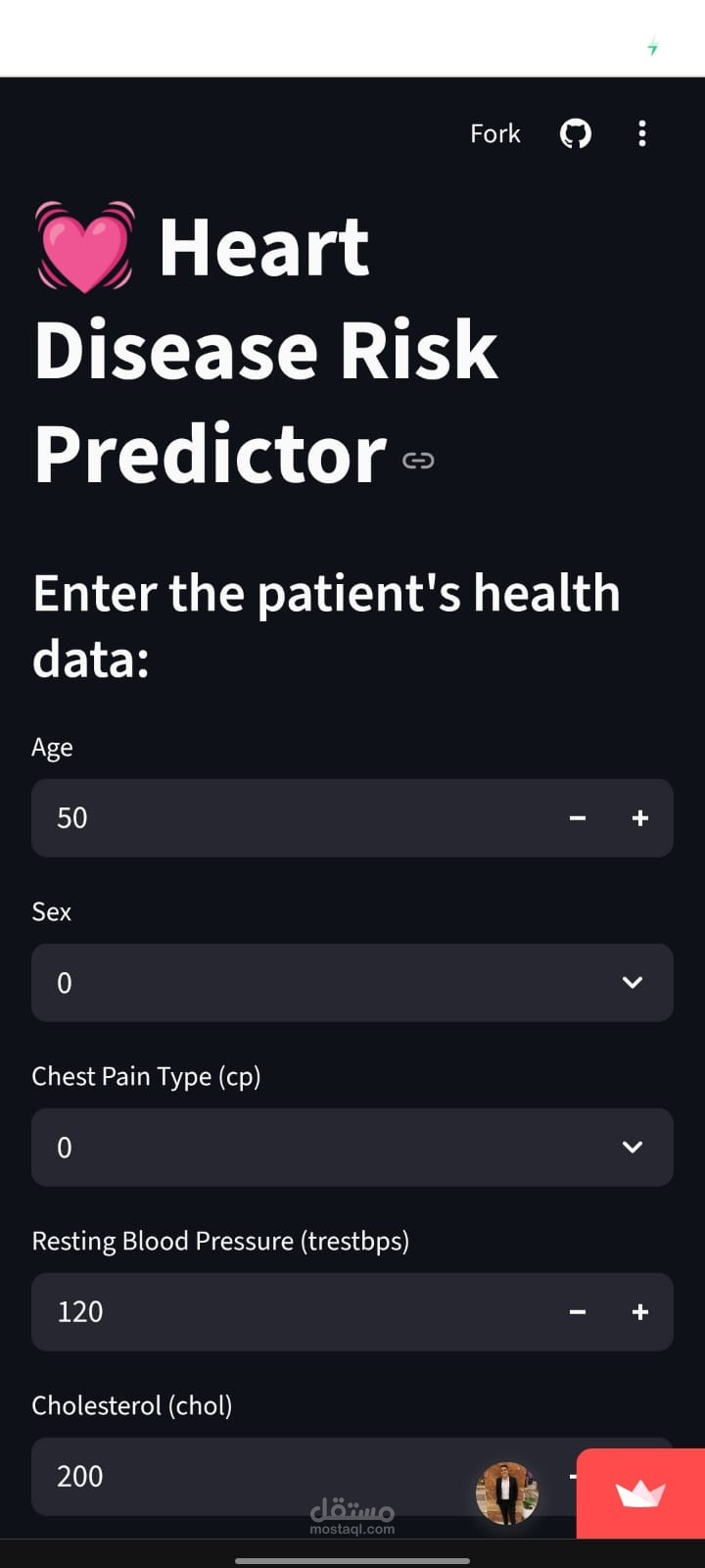 Heart Disease Prediction Using Machine Learning